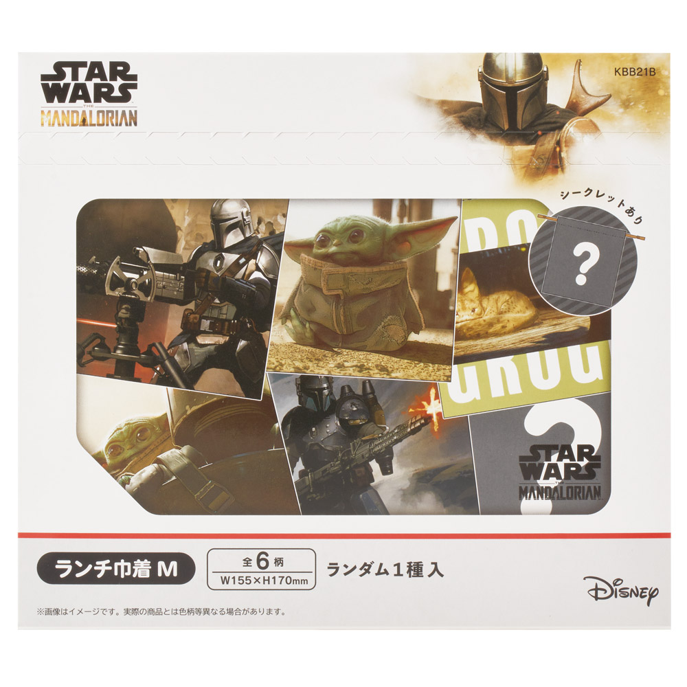 スケーター キャラクター ミステリーボックス巾着 M 全6種類 レアデザイン1種類 KBB21B skater マンダロリアン S1 グローグー スターウォーズ STAR WARS SW【ブラインド ランチ巾着 ランダム お楽しみ サプライズ】