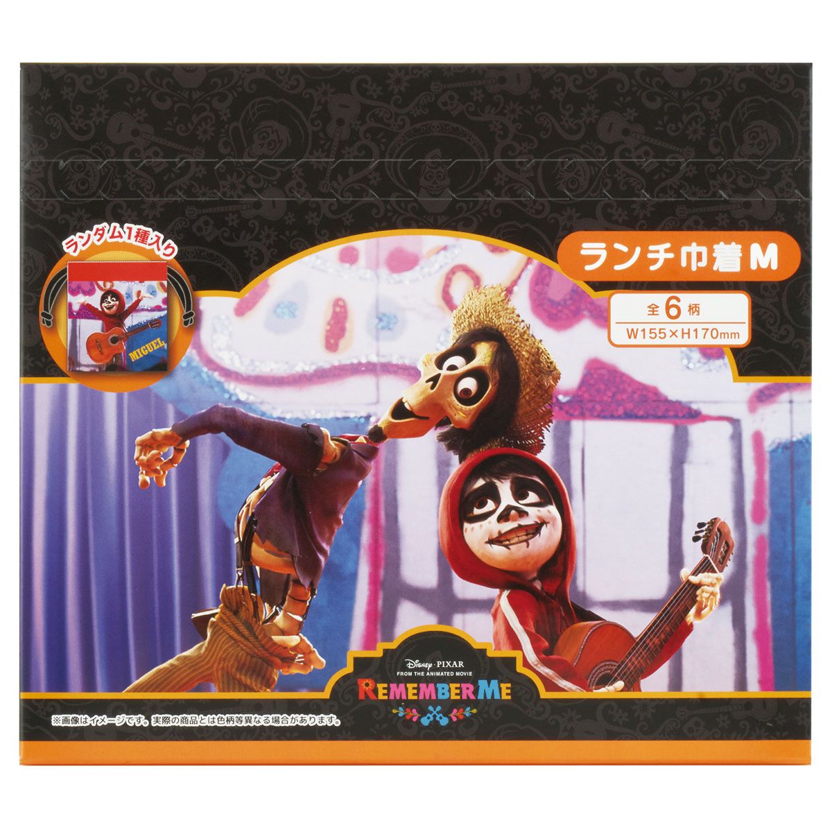 【送料無料】スケーター キャラクター ミステリーボックス巾着 M 全6種類 レアデザイン1種類 KBB21B skater リメンバー・ミー リメンバーミー ファイナルフレーム グッズ【ブラインド ランチ巾着 ランダム お楽しみ サプライズ】