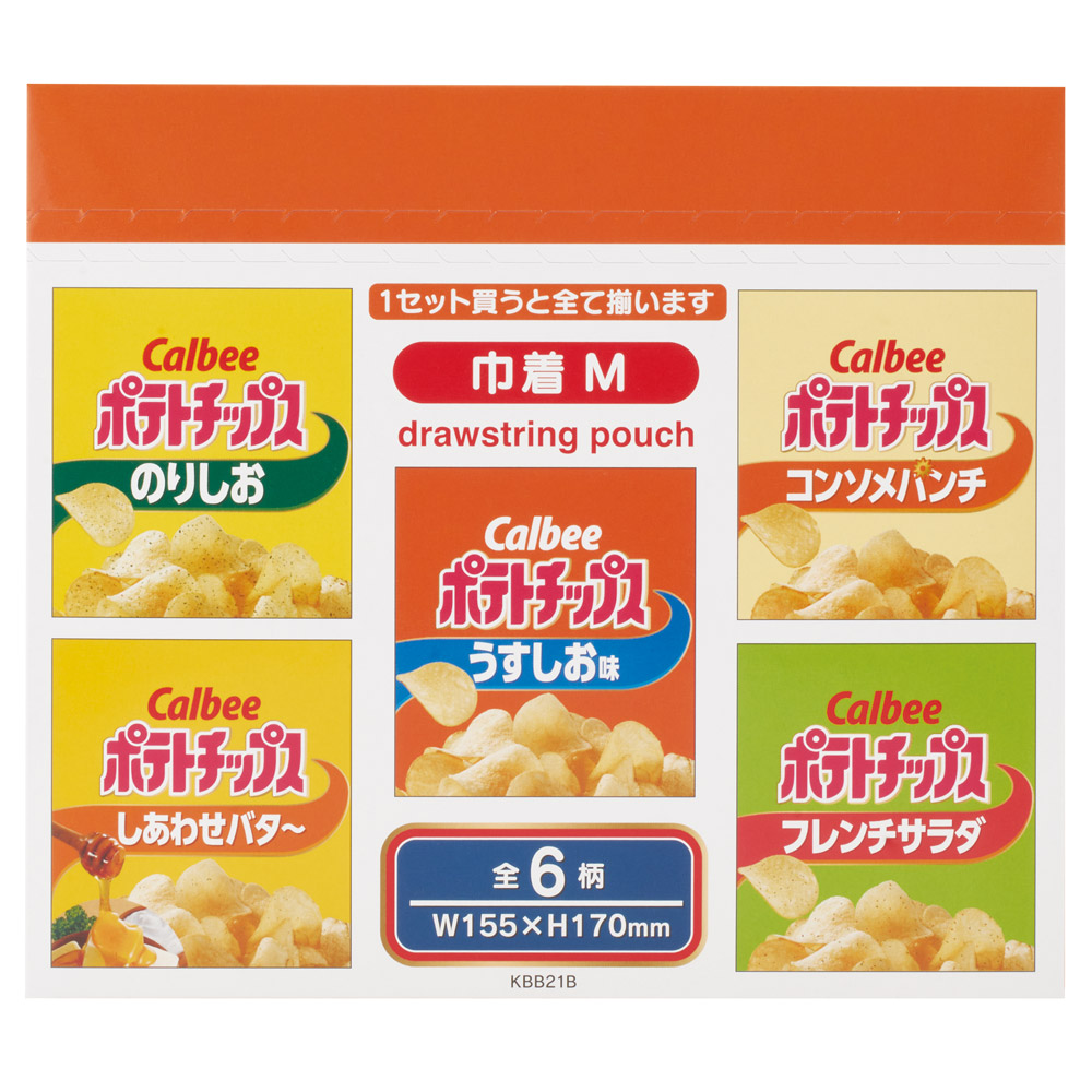 スケーター キャラクター ミステリーボックス巾着 M 全6種類 レアデザイン1種類 KBB21B skater ポテチ うすしお のりしお お菓子 パッケージ カルビー Calbee【ブラインド ランチ巾着 ランダム お楽しみ サプライズ】