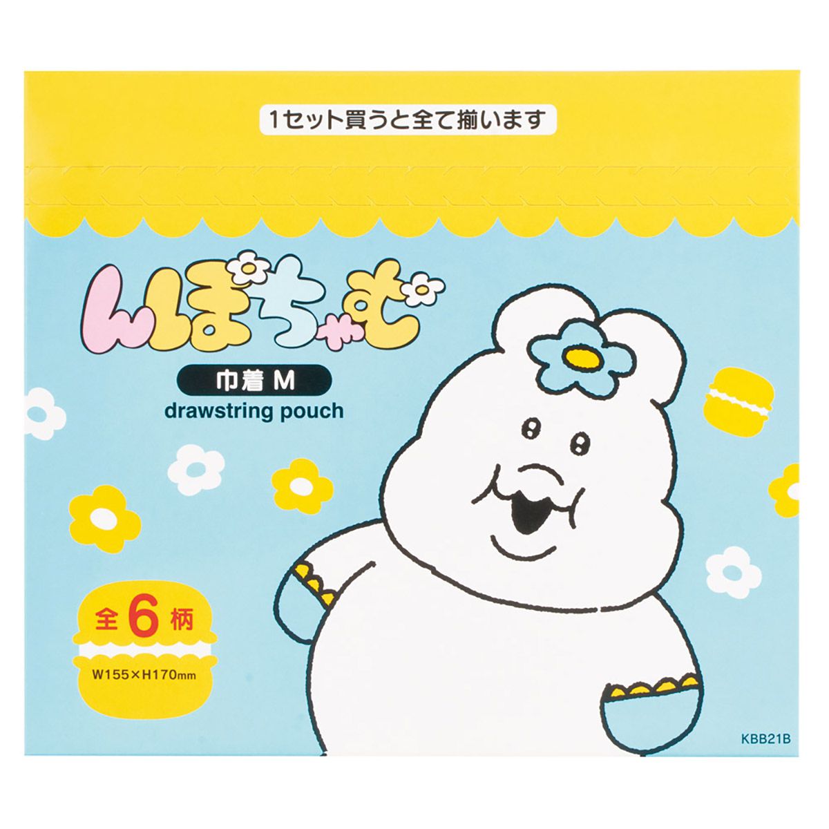 スケーター キャラクター ミステリーボックス巾着 M 全6種類 レアデザイン1種類 KBB21B skater んぽちゃむ きみまろ グッズ【ブラインド ランチ巾着 ランダム お楽しみ サプライズ】