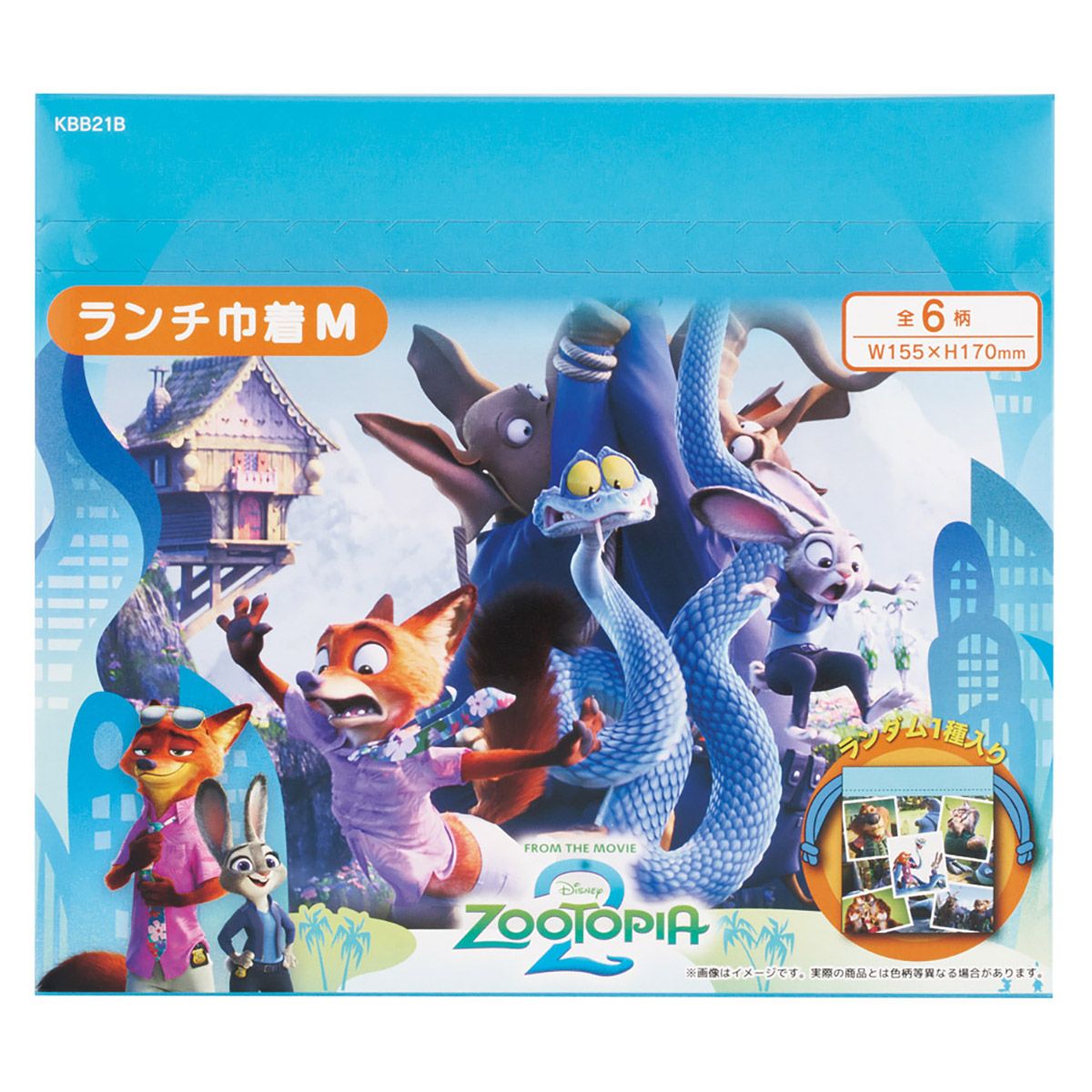 スケーター キャラクター ミステリーボックス巾着 M 全6種類 レアデザイン1種類 KBB21B skater ズートピア2 ニック ジュディ ディズニー ファイナルフレーム【ブラインド ランチ巾着 ランダム お楽しみ サプライズ】