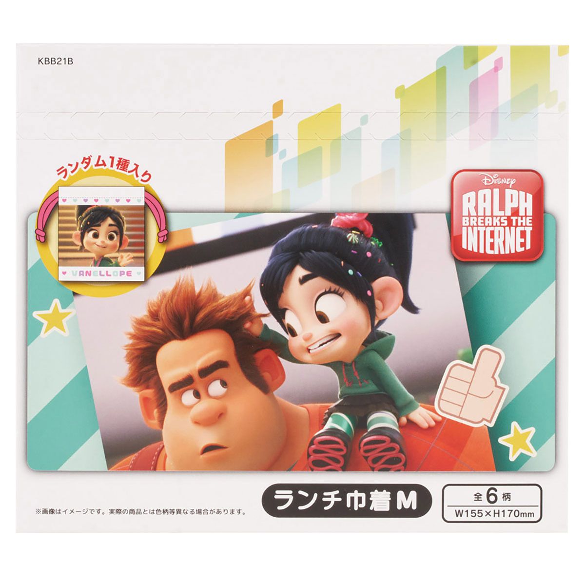 【送料無料】スケーター キャラクター ミステリーボックス巾着 M 全6種類 レアデザイン1種類 KBB21B skater シュガー・ラッシュ・オンライン ファイナルフレーム【ブラインド ランチ巾着 ランダム お楽しみ サプライズ】