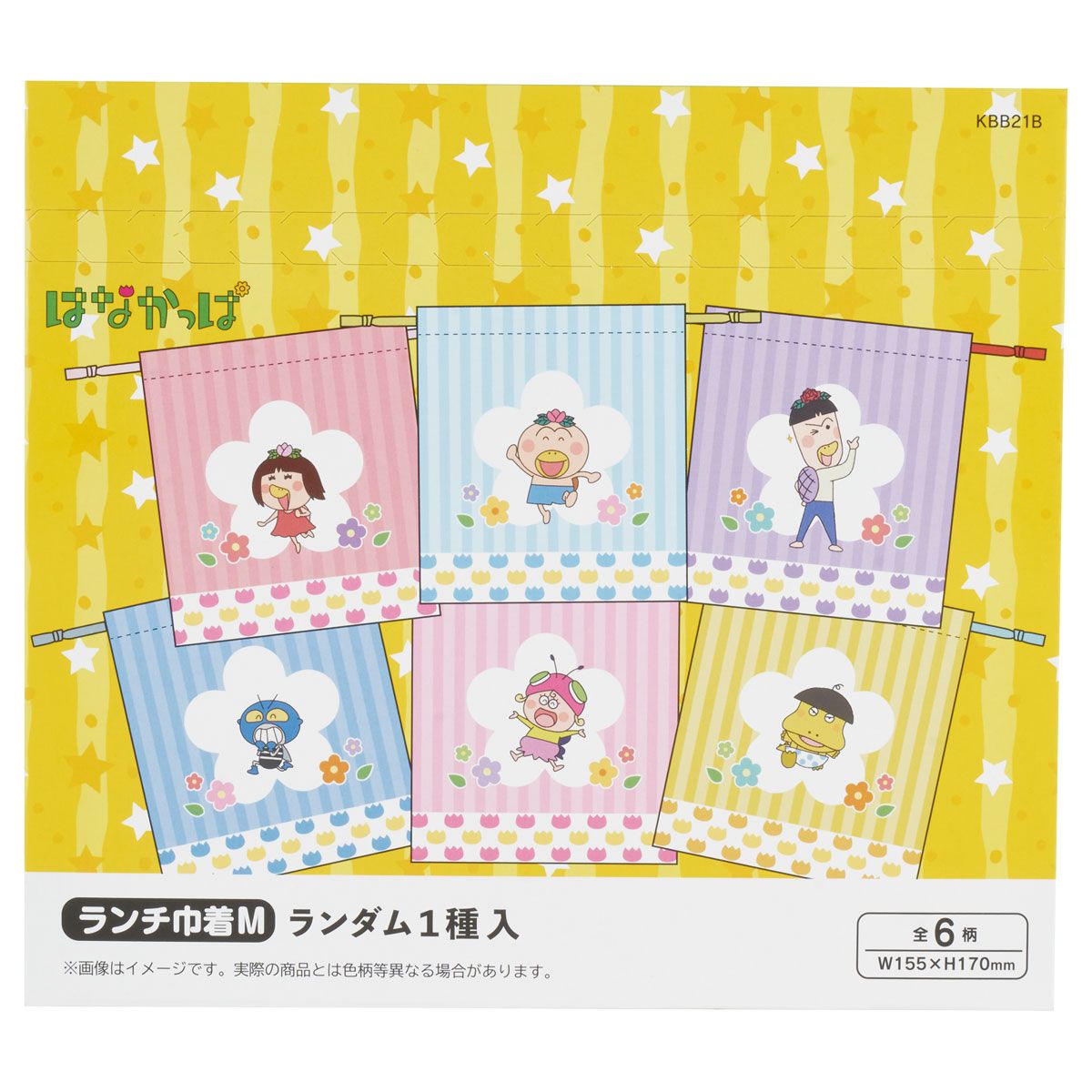 スケーター キャラクター ミステリーボックス巾着 M 全6種類 レアデザイン1種類 KBB21B skater はなかっぱ ももかっぱちゃん がりぞー グッズ【ブラインド ランチ巾着 ランダム お楽しみ サプライズ】