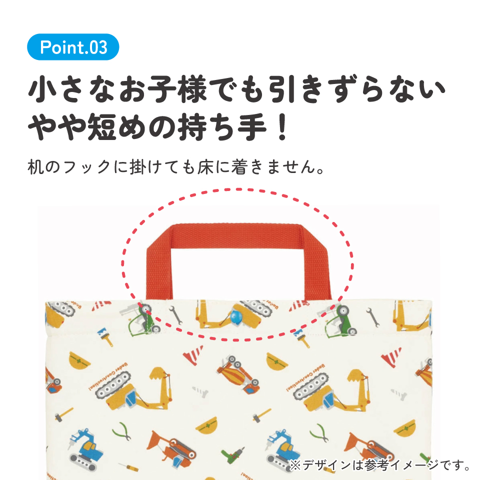 レッスンバッグ 通園 通学 塾 習い事 スナップボタン付き ネームタグ付き かわいい KBL1 スケーター はたらく クルマ くるま 車 車柄 男の子 男子【通園かばん レッスンバッグ おでかけ 幼稚園 保育園 かわいい】