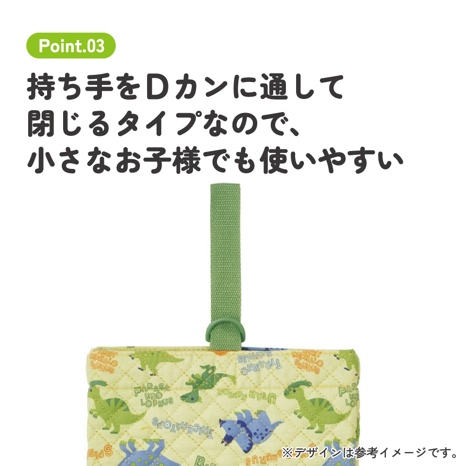 お出かけ 通園 通学 靴入れ 上靴入れ ネームタグ付き かわいい KBS1 スケーター skater ディノサウルス 恐竜 ダイナソー 男の子 男子【上靴入れ かわいい 幼稚園 保育園 小学校】