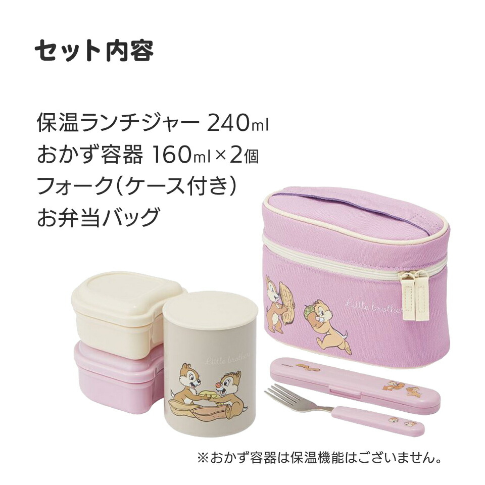 【送料無料】抗菌保温ステンレスジャー付ランチボックス 560ml 木目(ライトブラウン/KCLJC6AG_4973307550287