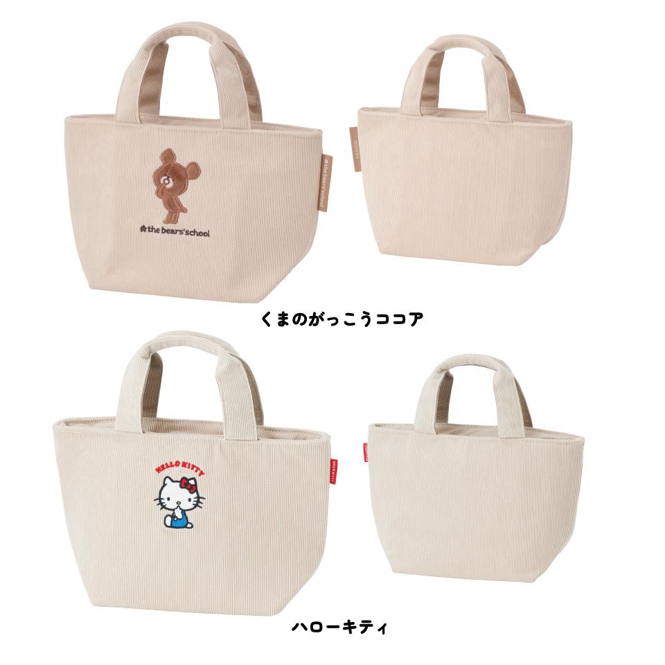 【送料無料】ランチバッグ コーデュロイ生地 保温 保冷 ランチ バッグ スケーター skater KCOB2 スヌーピー SNOOPY ピーナッツ 女性 レディース