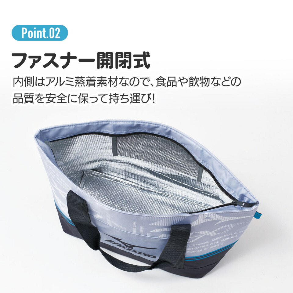 エコバッグ マチ広 ショッピングバッグ 保冷バッグ キャラクター エコバック skater スケーター KCTS1 ミッキーマウス さりげな ミッキー さりげなミッキー Mickey