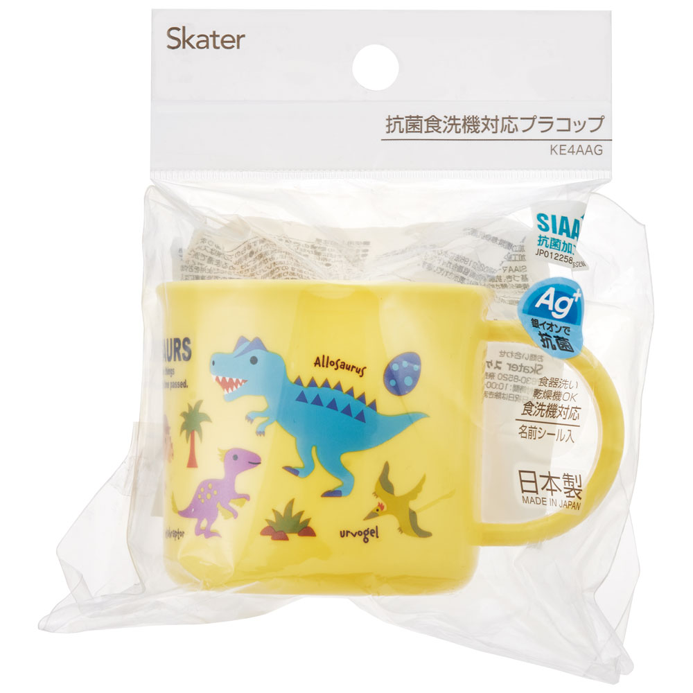 抗菌食洗機対応プラコップ 200ml ディノサウルス ピクチャ/KE4AAG_4973307624353