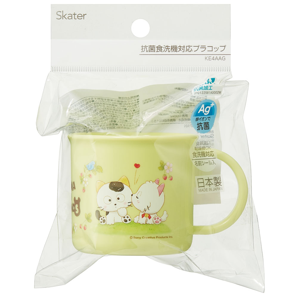 抗菌食洗機対応プラコップ 200ml タマ&フレンズ/KE4AAG_4973307634598