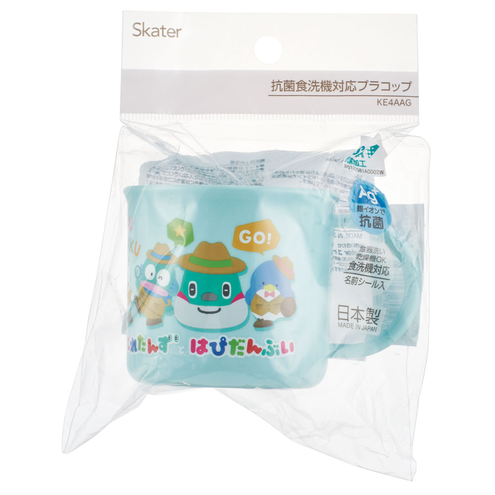抗菌食洗機対応プラコップ 200ml とれたんずとはぴだんぶい/KE4AAG_4973307641589