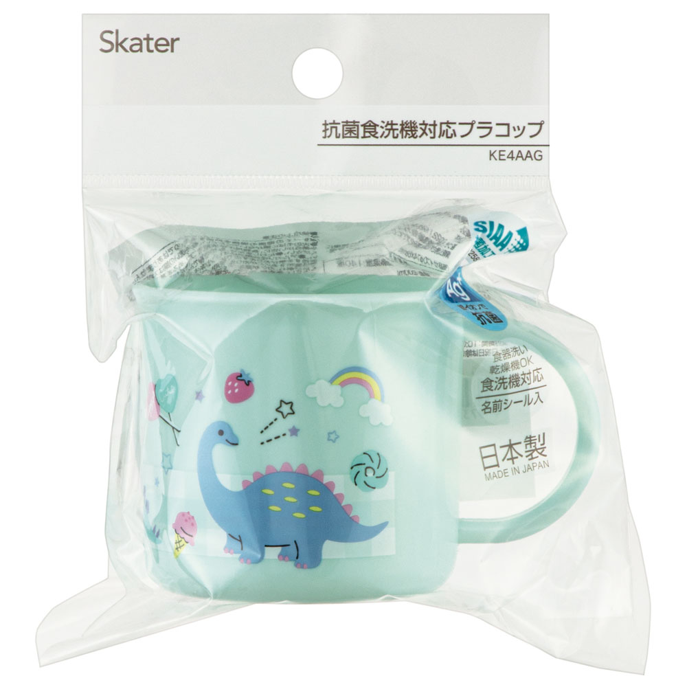 抗菌食洗機対応プラコップ 200ml ハッピー＆スマイルレインボー／KE4AAG_4973307646300