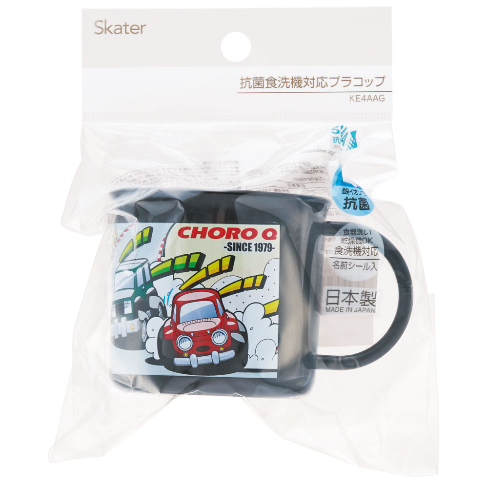 抗菌食洗機対応プラコップ 200ml チョロQ/KE4AAG_4973307648489