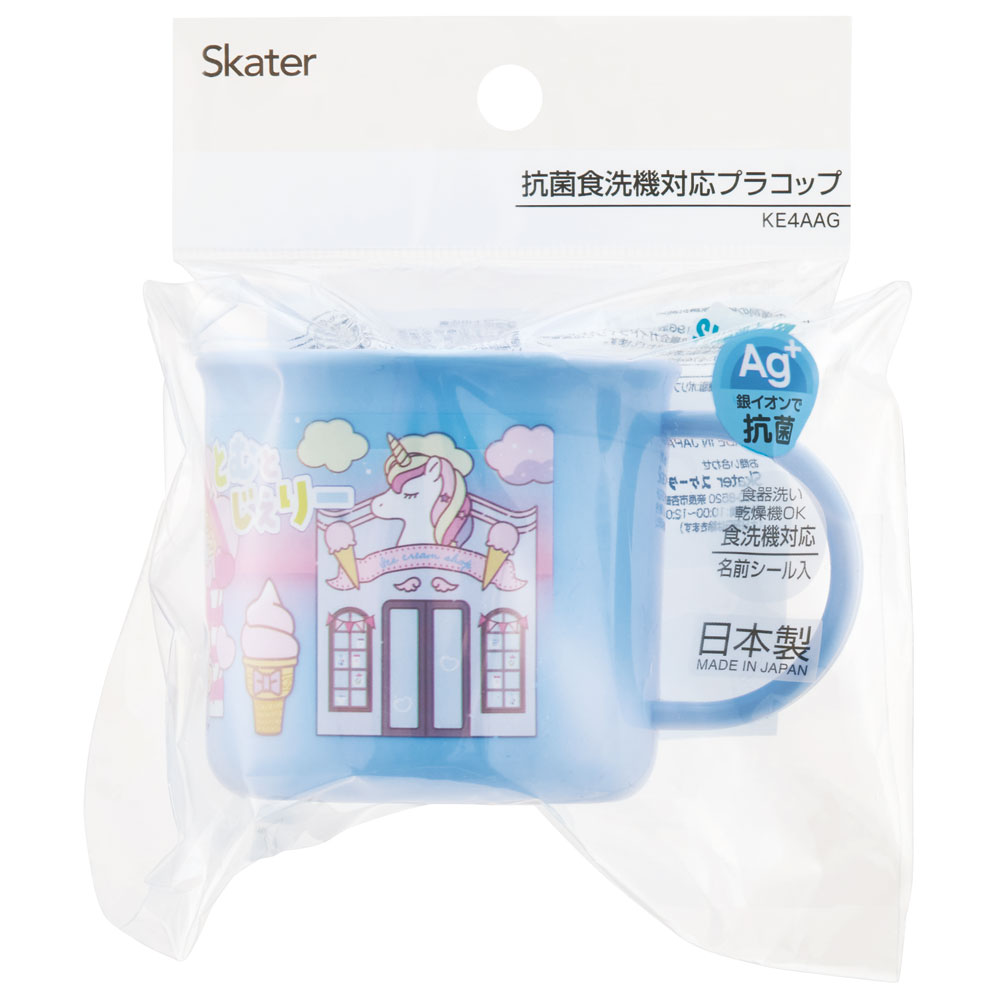 抗菌食洗機対応プラコップ 200ml とむとじぇりーごっこ/KE4AAG_4973307655579