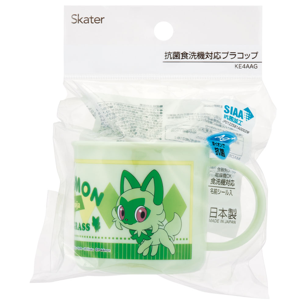 抗菌食洗機対応プラコップ 200ml ポケットモンスター ニャオハ／KE4AAG_4973307661372