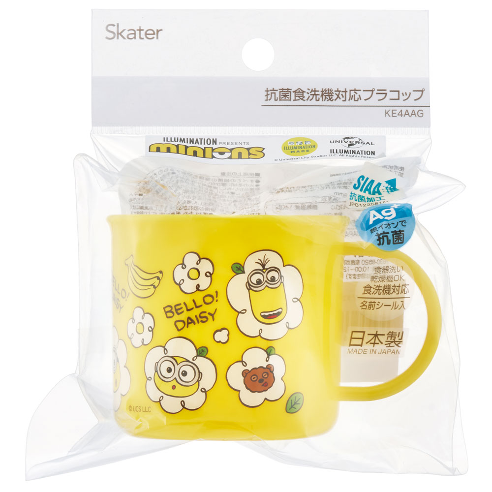 抗菌食洗機対応プラコップ 200ml ミニオン２４／KE4AAG_4973307665547