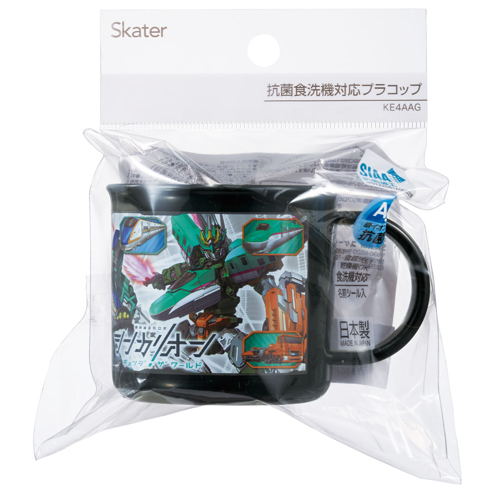 抗菌食洗機対応プラコップ 200ml シンカリオンワールド/KE4AAG_4973307673740