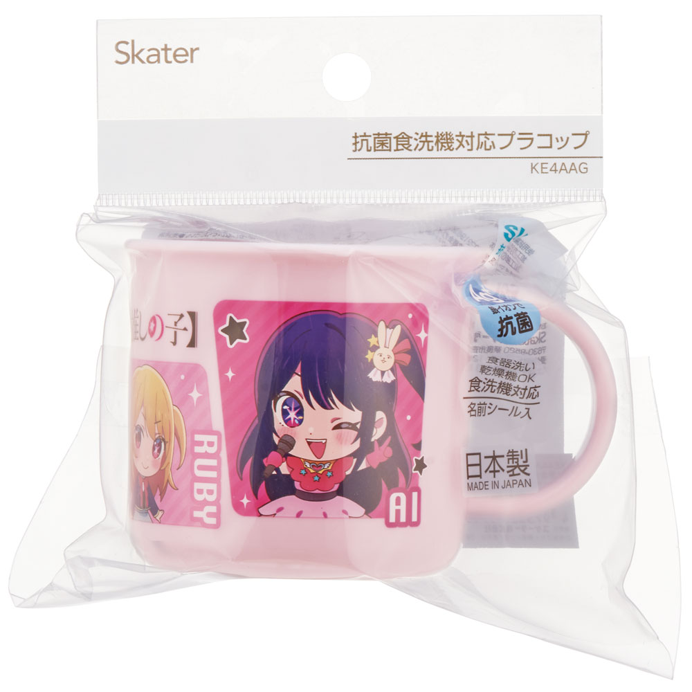 抗菌食洗機対応プラコップ 200ml 推しの子／KE4AAG_4973307674044