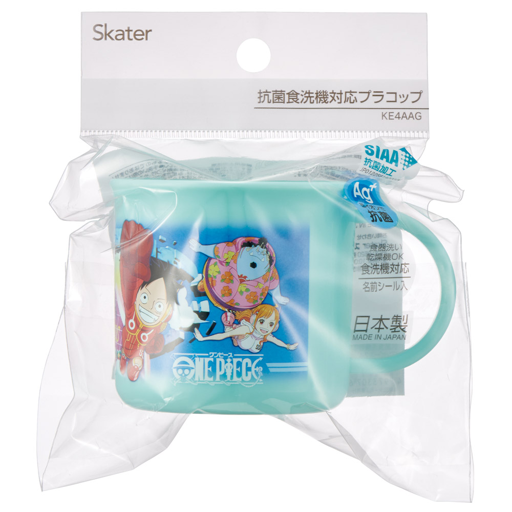 抗菌食洗機対応プラコップ 200ml ワンピース24/KE4AAG_4973307677335