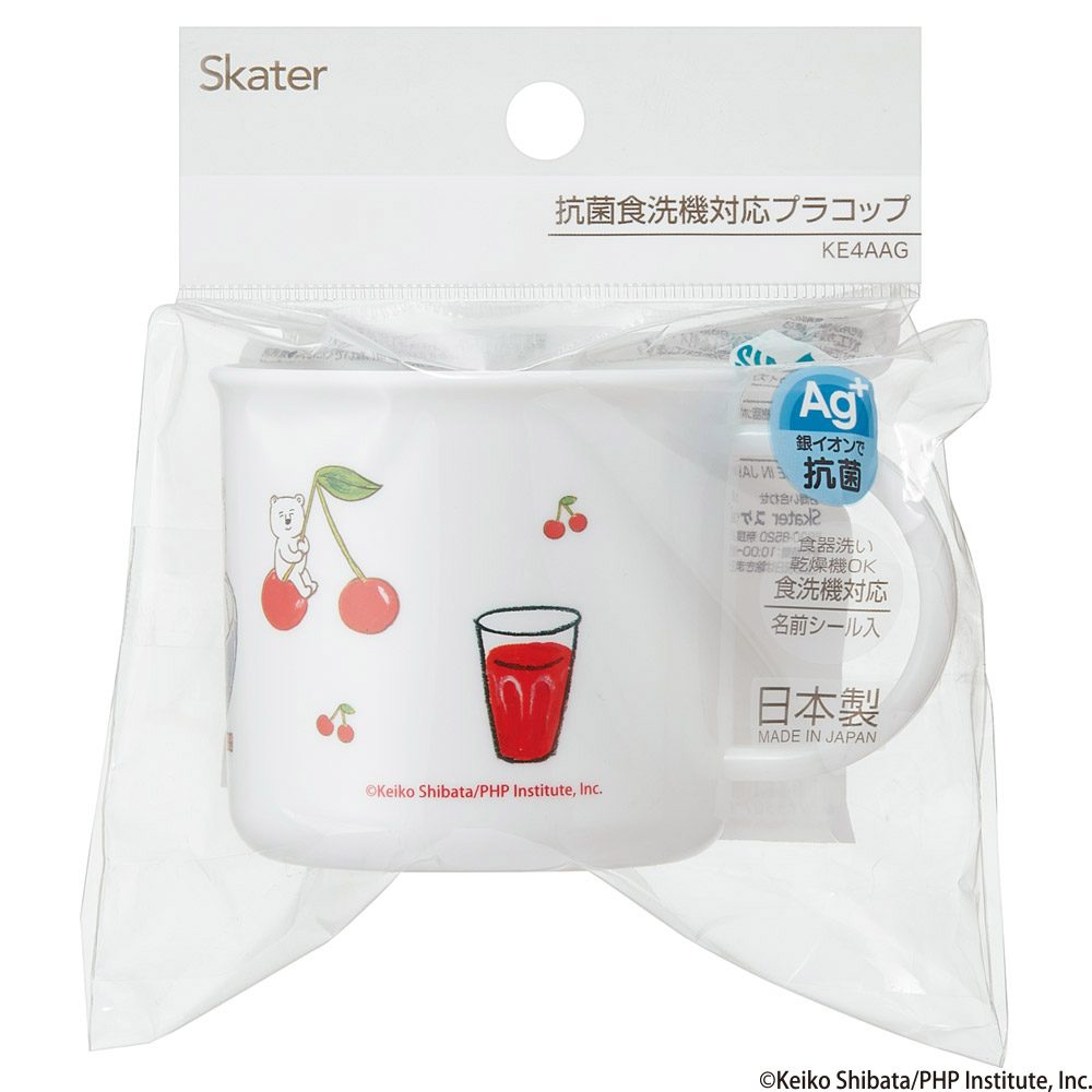 抗菌食洗機対応プラコップ 200ml しろくまシリーズ/KE4AAG_4973307677489