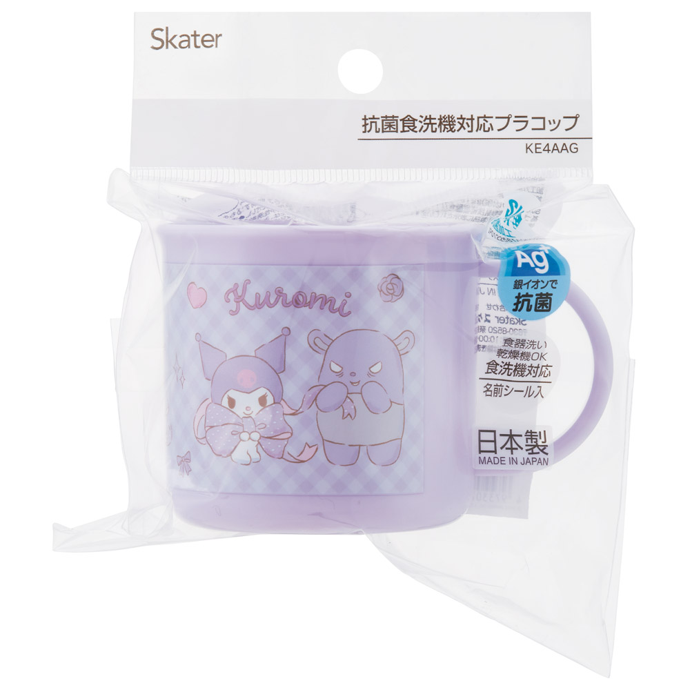 抗菌食洗機対応プラコップ 200ml クロミ ビッグリボン/KE4AAG_4973307686610