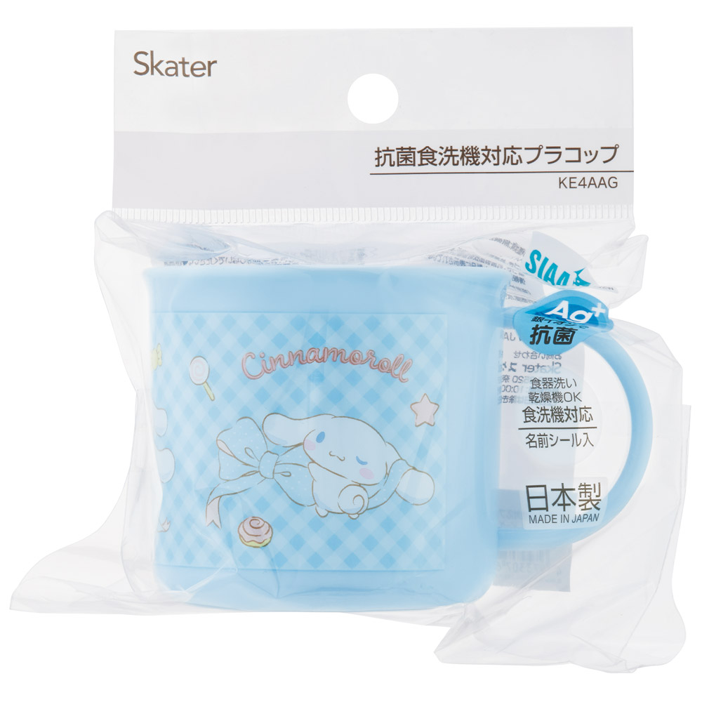 抗菌食洗機対応プラコップ 200ml シナモロール ビッグリボン/KE4AAG_4973307686740
