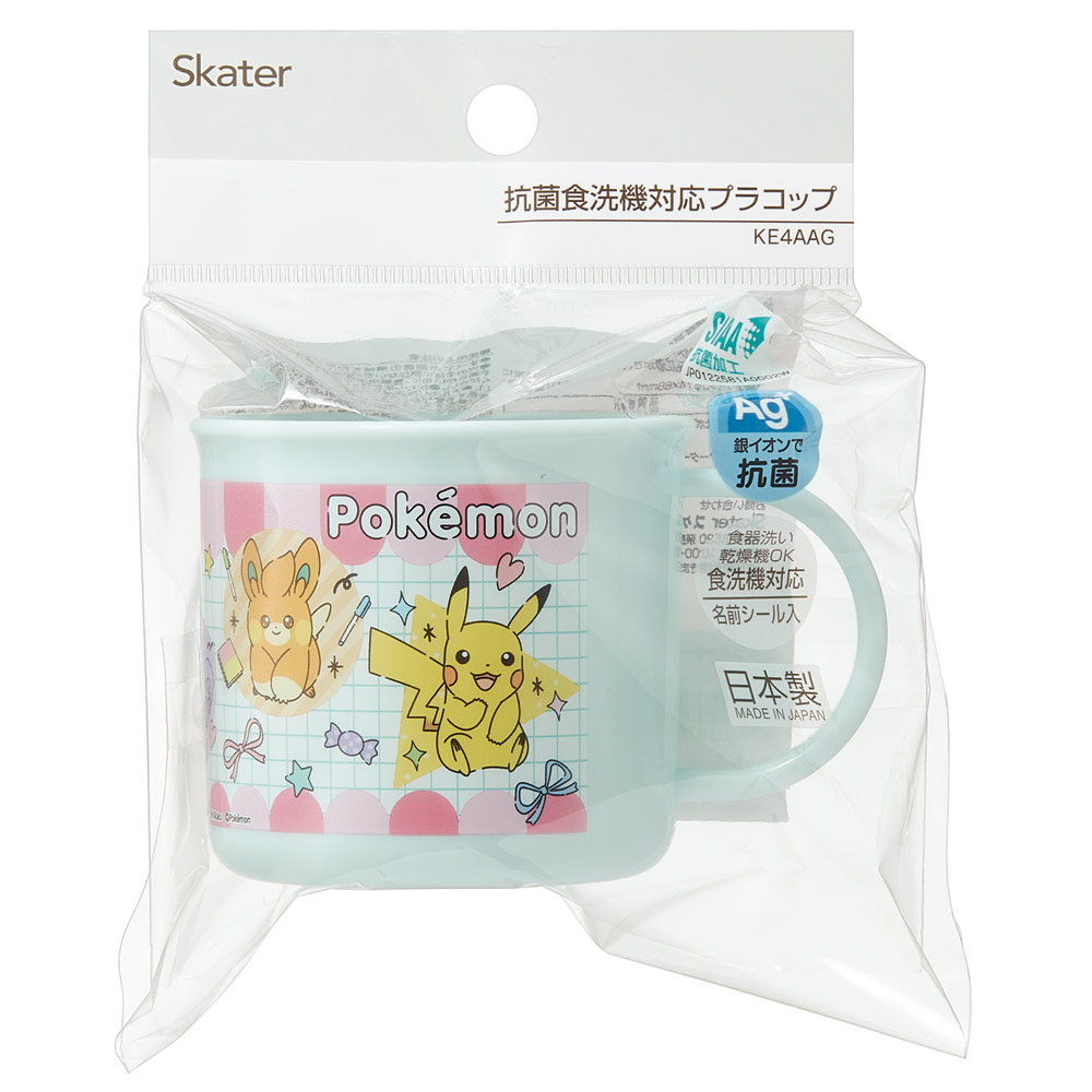 抗菌食洗機対応プラコップ 200ml ポケモン ポッピング/KE4AAG_4973307687181