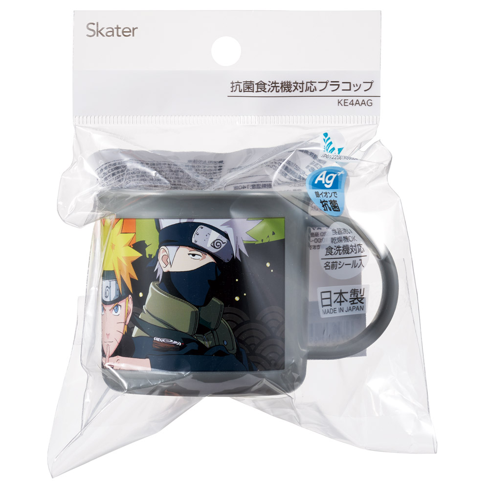 抗菌食洗機対応プラコップ 200ml ＮＡＲＵＴＯ／KE4AAG_4973307690464