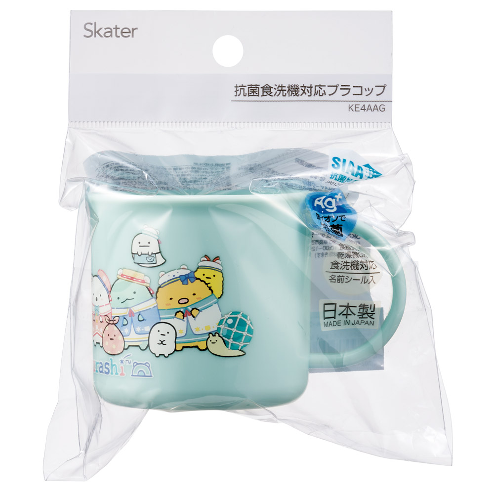 抗菌食洗機対応プラコップ 200ml すみっコぐらし しろくまふるさと/KE4AAG_4973307691614