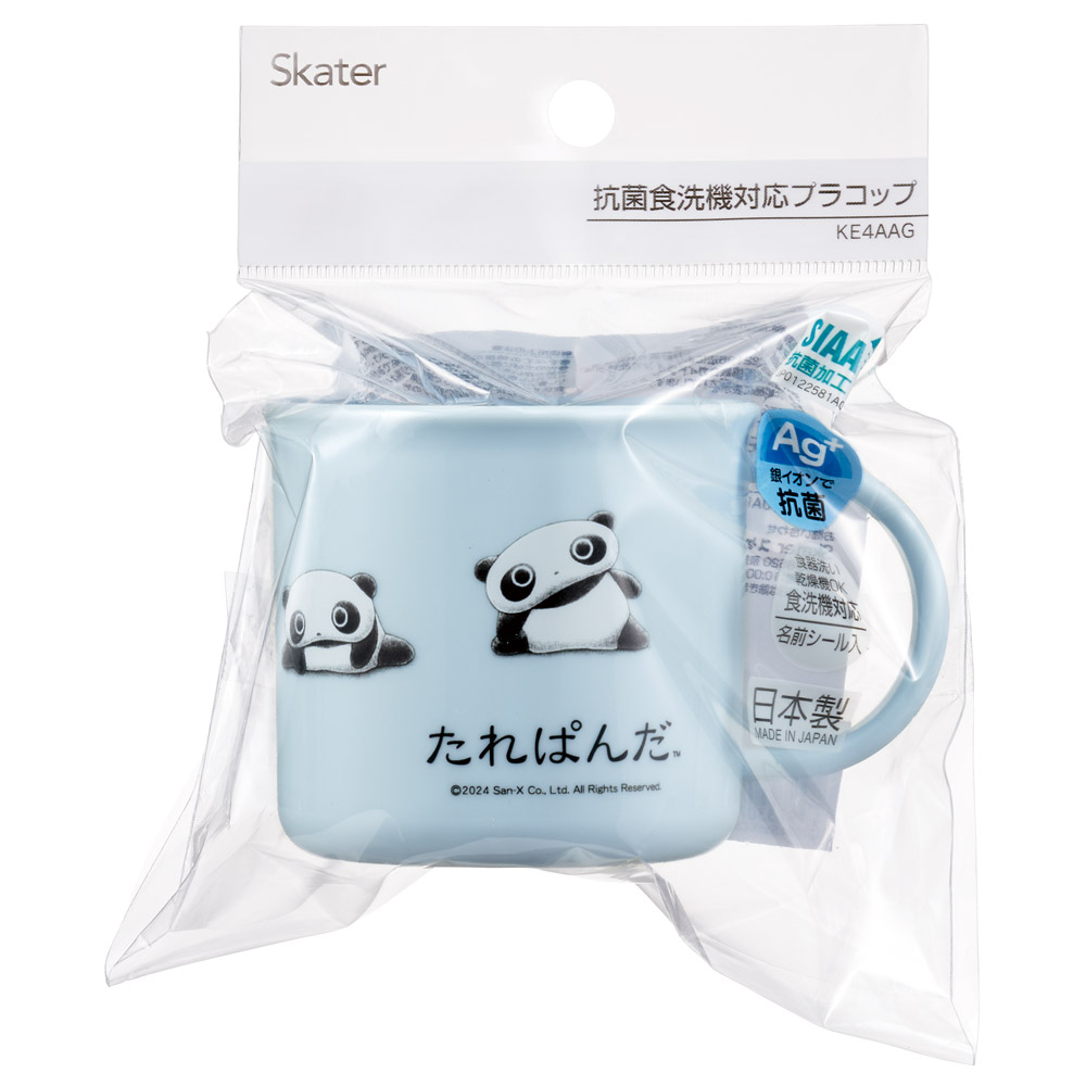抗菌食洗機対応プラコップ 200ml たれぱんだ/KE4AAG_4973307692017