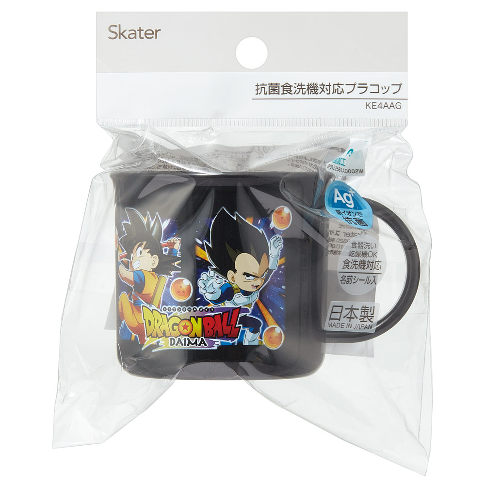プラスチック コップ 幼稚園 200ml 子供 プラコップ 割れにくい 食洗機対応 スケーター skater KE4AAG ドラゴンボール DAIMA ダイマ DB 男の子 男子【キャラクター 抗菌 子供用食器 子ども こども コップ 保育園】