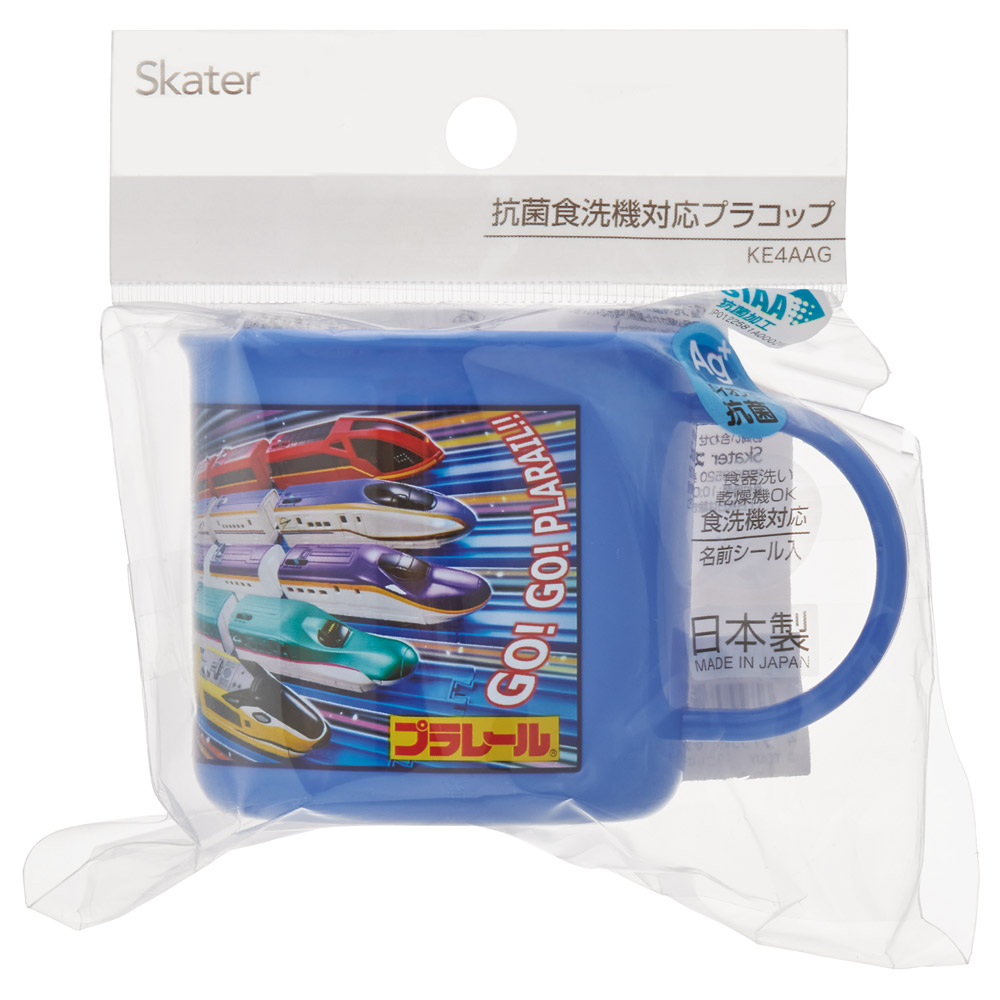 抗菌食洗機対応プラコップ 200ml プラレール25/KE4AAG_4973307694028