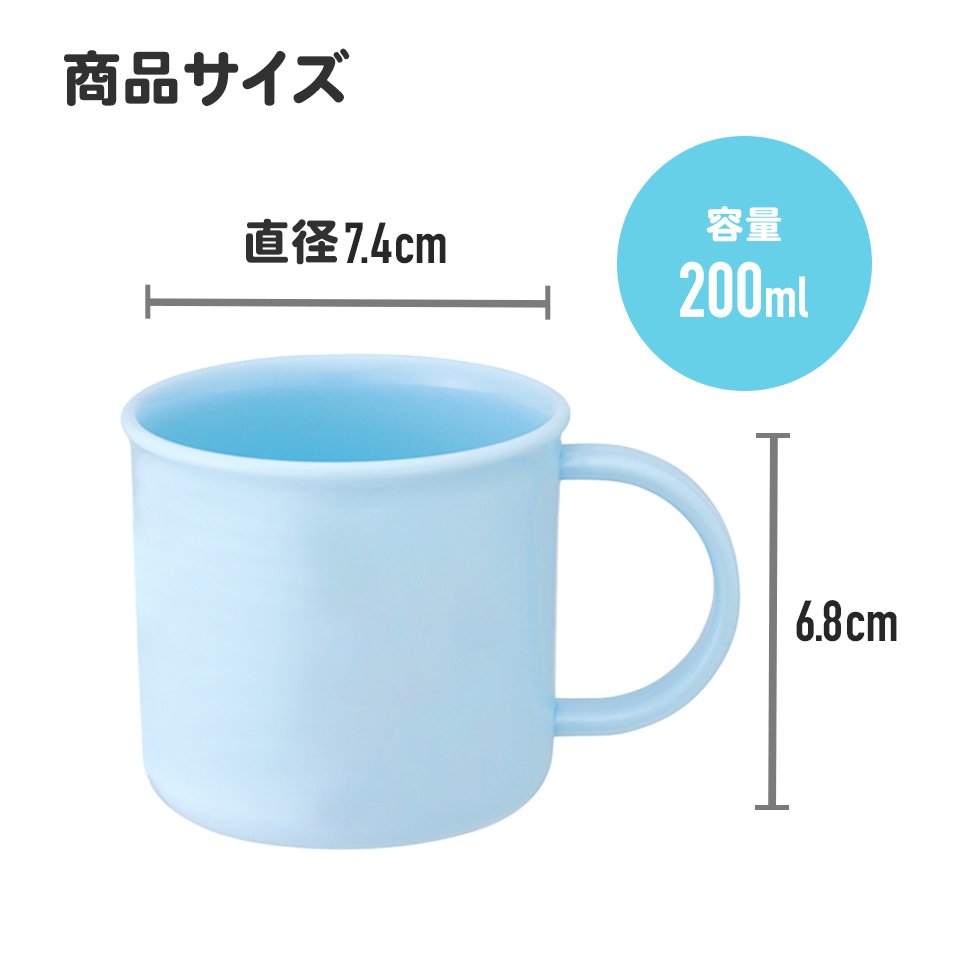 プラスチック コップ 200ml 子供 プラコップ 2個セット 割れにくい 食洗機対応 KE4AAGW スケーター skater スヌーピー SNOOPY ピーナッツ 女の子 男の子