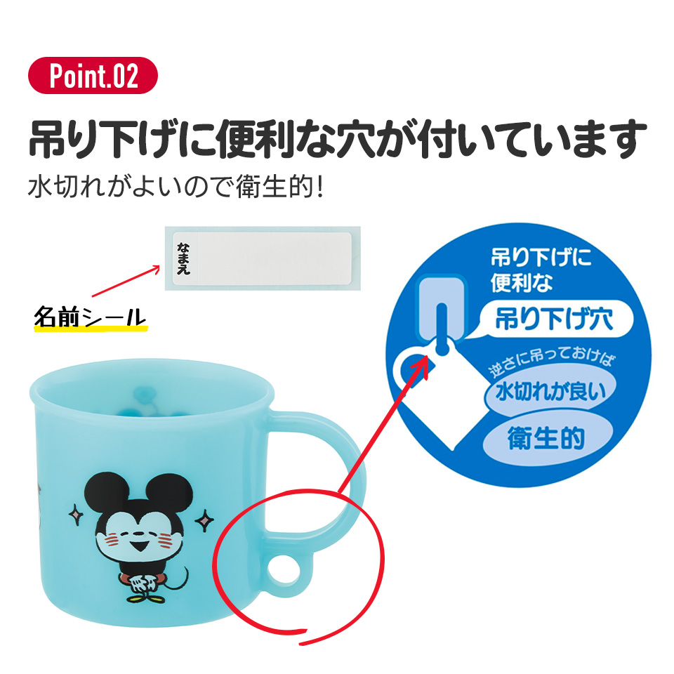 抗菌食洗機対応プラコップ 200ml ＳＰＩＤＥＲＣＯＭＩＣ／KE5AAG_4973307665905