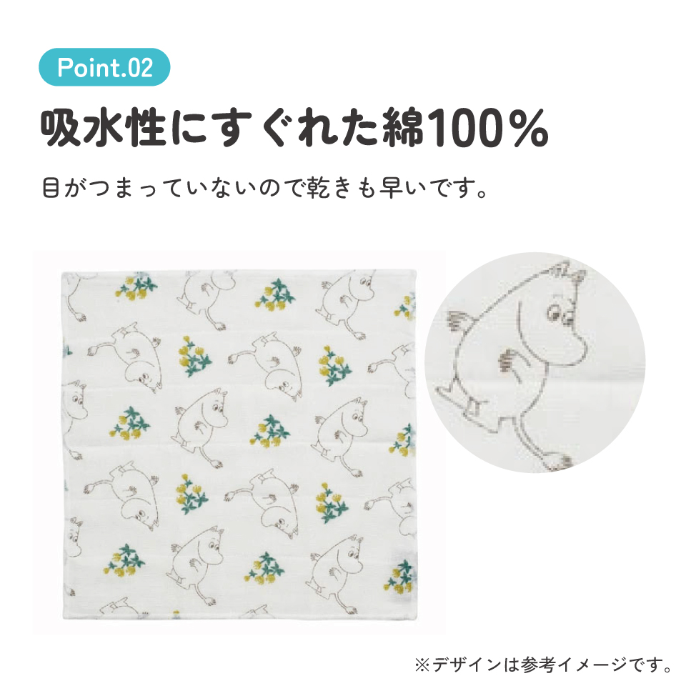 かや生地 ふきん 3枚 セット フキン キッチンクロス かや織り キャラクター キッチン スケーター KFKC3 ムーミン Moomin リトルミイ 女性 レディース