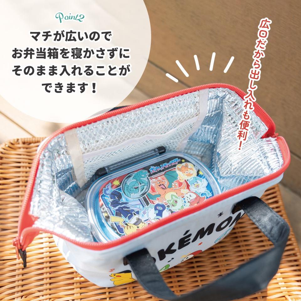子供用 がま口 ランチバッグ 保冷 小さめ おしゃれ マチ 広い キッズ キャラクター skater スケーター KGA0 ポケットモンスター ポケモン ピカチュウ 男の子
