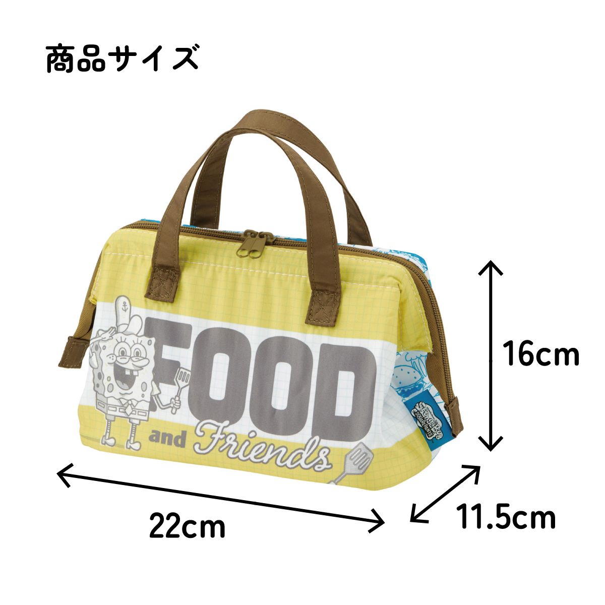 スケーター ランチバッグ お弁当 保冷バッグ 保温保冷 がま口 おしゃれ skater KGA1 スポンジ・ボブ グッズ キャラクター SpongeBob【ランチバック おしゃれ かわいい 保温バッグ 保冷バッグ キャラクター】