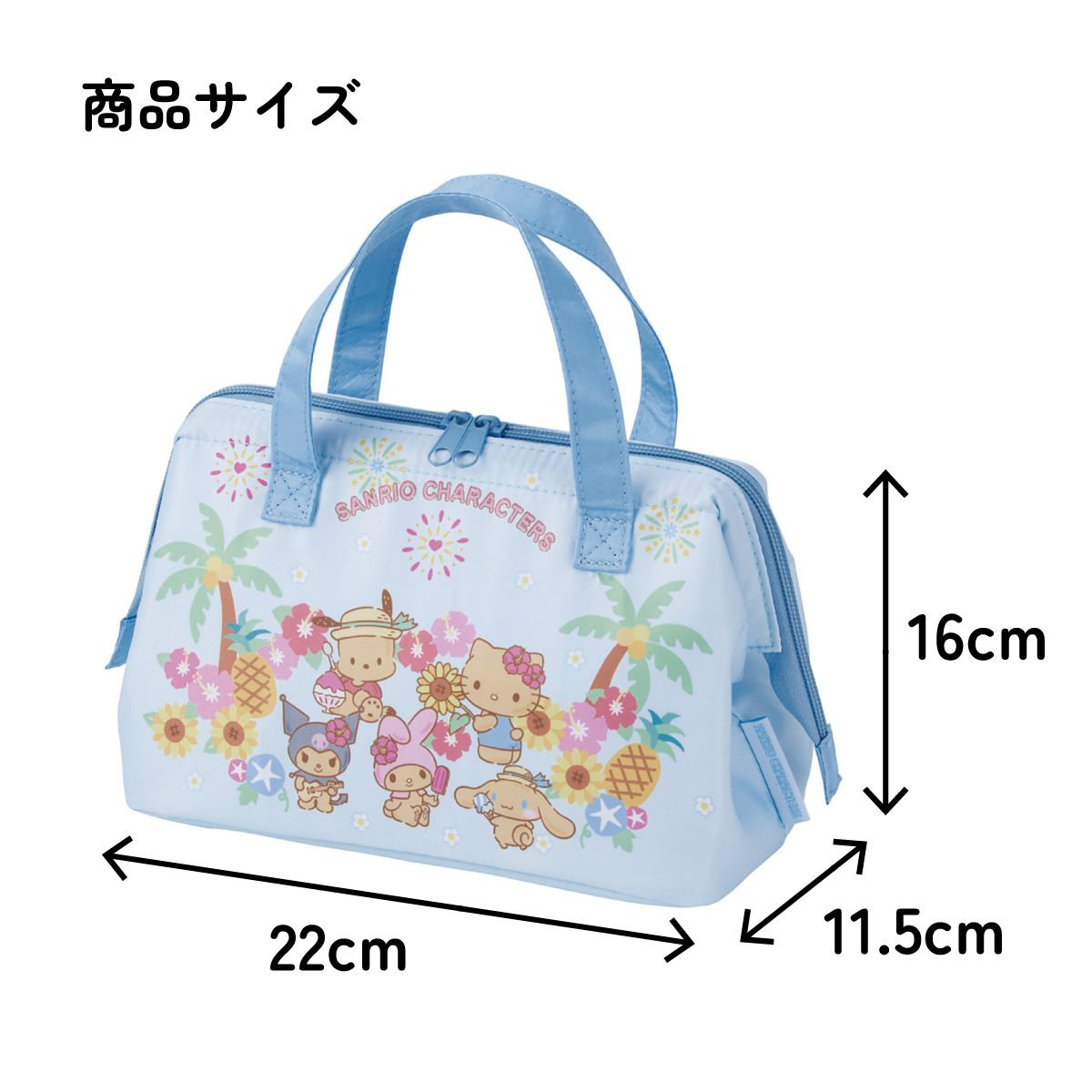 スケーター ランチバッグ お弁当 保冷バッグ 保温保冷 がま口 おしゃれ skater KGA1 サンリオ キャラクターズ サマー キティ クロミ ポチャッコ【ランチバック おしゃれ かわいい 保温バッグ 保冷バッグ キャラクター】