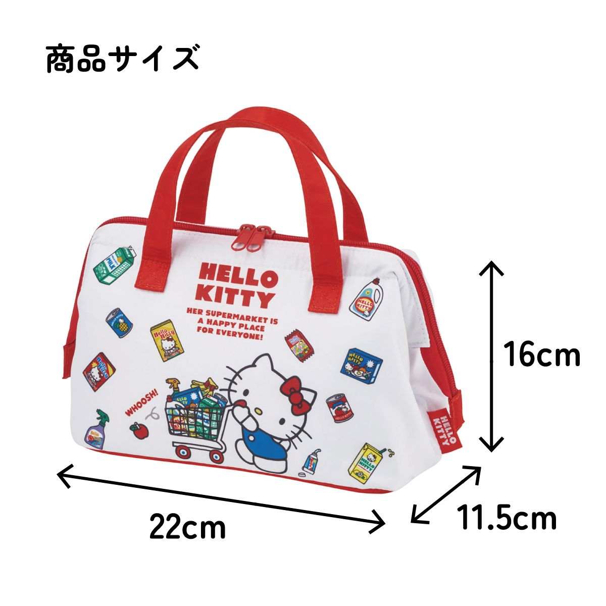 スケーター ランチバッグ お弁当 保冷バッグ 保温保冷 がま口 おしゃれ skater KGA1 ハローキティ キティちゃん サンリオ スーパーマーケット【ランチバック おしゃれ かわいい 保温バッグ 保冷バッグ キャラクター】