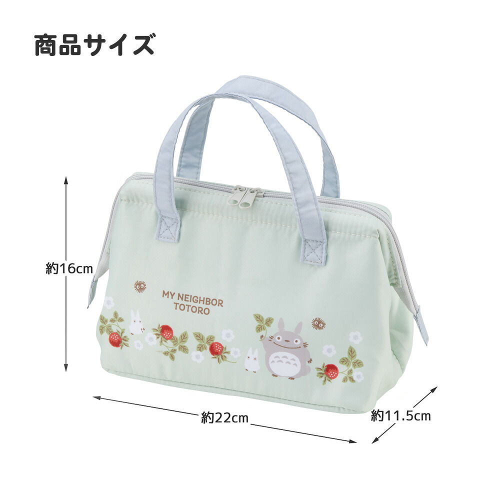 スケーター ランチバッグ お弁当 保冷バッグ 保温保冷 がま口 おしゃれ skater KGA1 トイストーリー5 トイ・ストーリー 男の子 女の子【ランチバック おしゃれ かわいい 保温バッグ 保冷バッグ キャラクター】