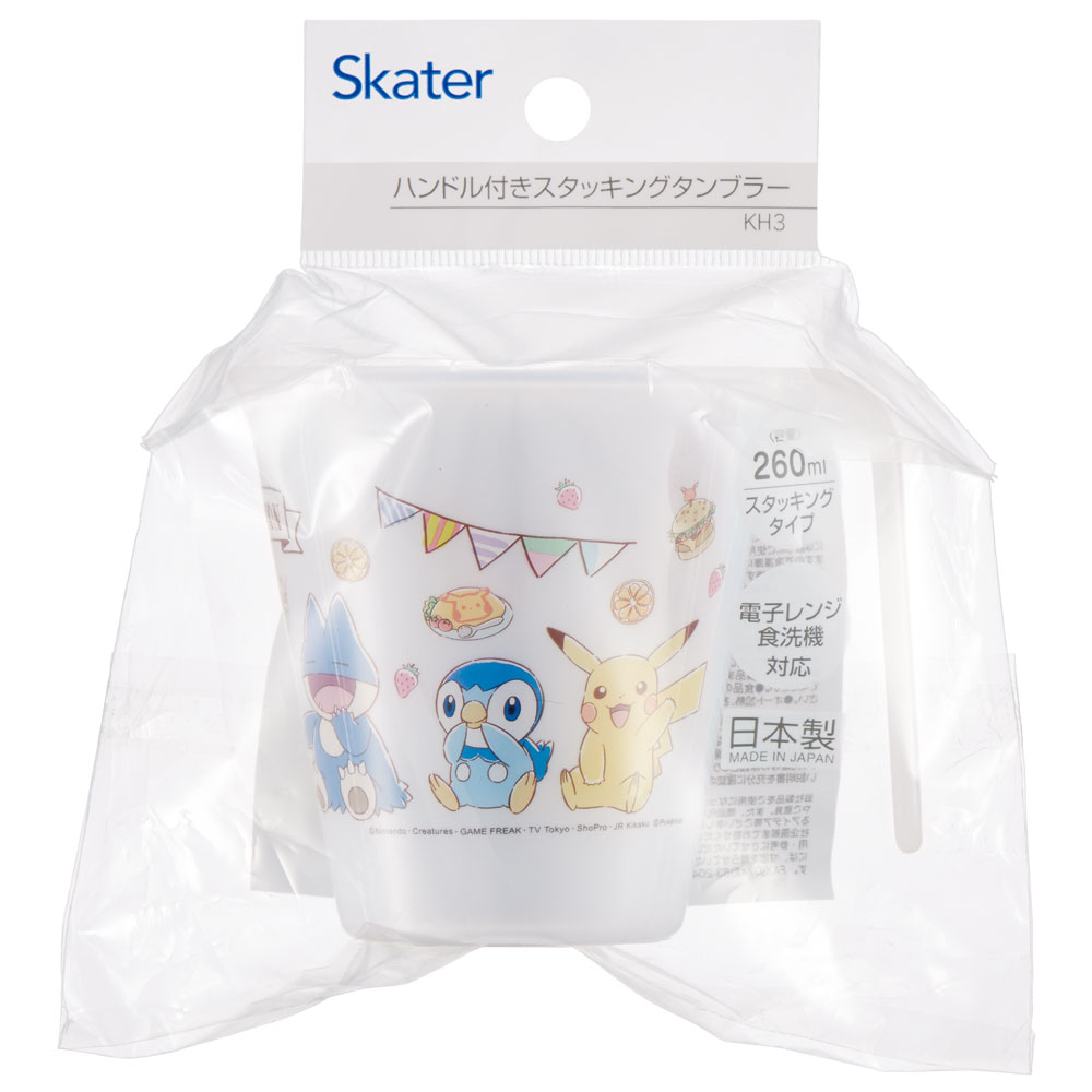 ハンドル付き スタッキング コップ カップ キャラクター 子供 割れない スケーター skater KH3 ポケットモンスター ポケモン ピカチュウ 男の子