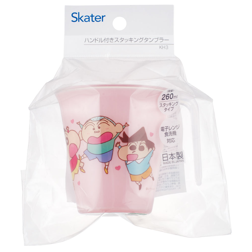 ハンドル付き スタッキング タンブラー 持ち手 取っ手 コップ カップ 割れない 子供 skater スケーター KH3 クレヨンしんちゃん 24年 クレしん 男の子 女の子