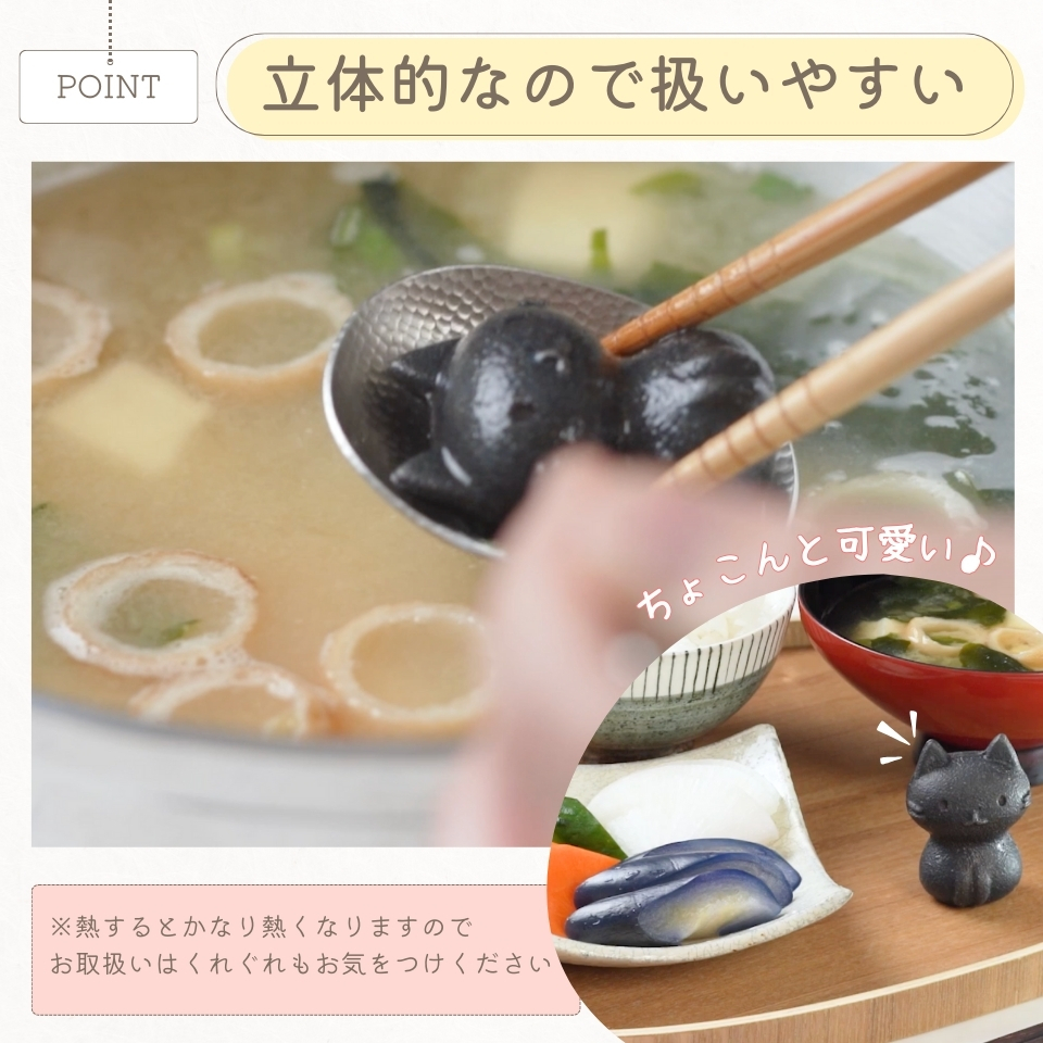 スケーター 鉄玉 ねこっと KIB1 鉄分補給 キッチン 料理 キャラクター skater ねこっと