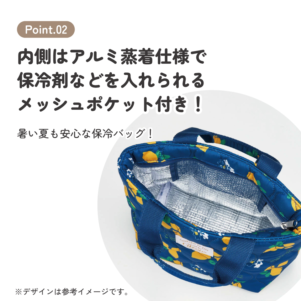 【送料無料】保温 保冷 ランチバッグ キルティング キャラクター おしゃれ ランチバック 大人 skater スケーター KKLB2 リサとガスパール レモン柄 リサガス 男の子 女の子