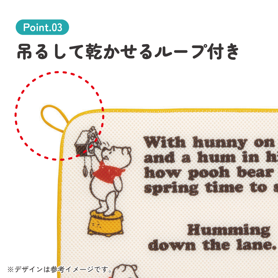 水切りマット●くまのプーさん●//キッチンマット 吸水マット 食器乾燥 速乾 メッシュ ループ付 かわいい ディズニー Disney Pooh// スケーター