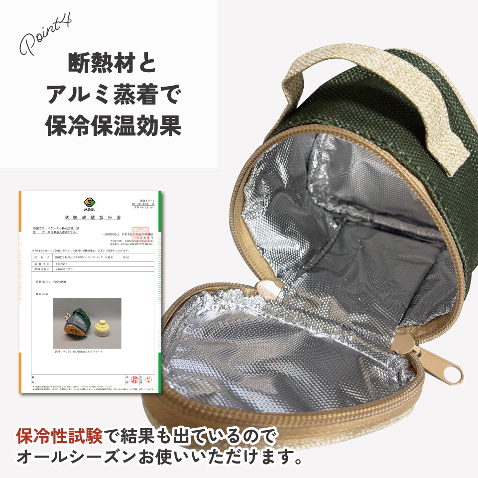 保冷おにぎり型ランチバック●マルシェカラー トマト●//おにぎりケース おにぎりポーチ コンビニおにぎり 三角おにぎり おむすび お握り ご飯 保冷仕様// スケーター