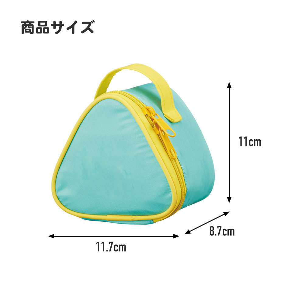 スケーター おにぎりケース 保冷 2個 おにぎりポーチ 保冷バッグ キャラクター おむすび skater KONC2 水森亜土 かわいい グッズ【おにぎりバッグ おにぎり ケース ポーチ 子供 お弁当 塾弁】