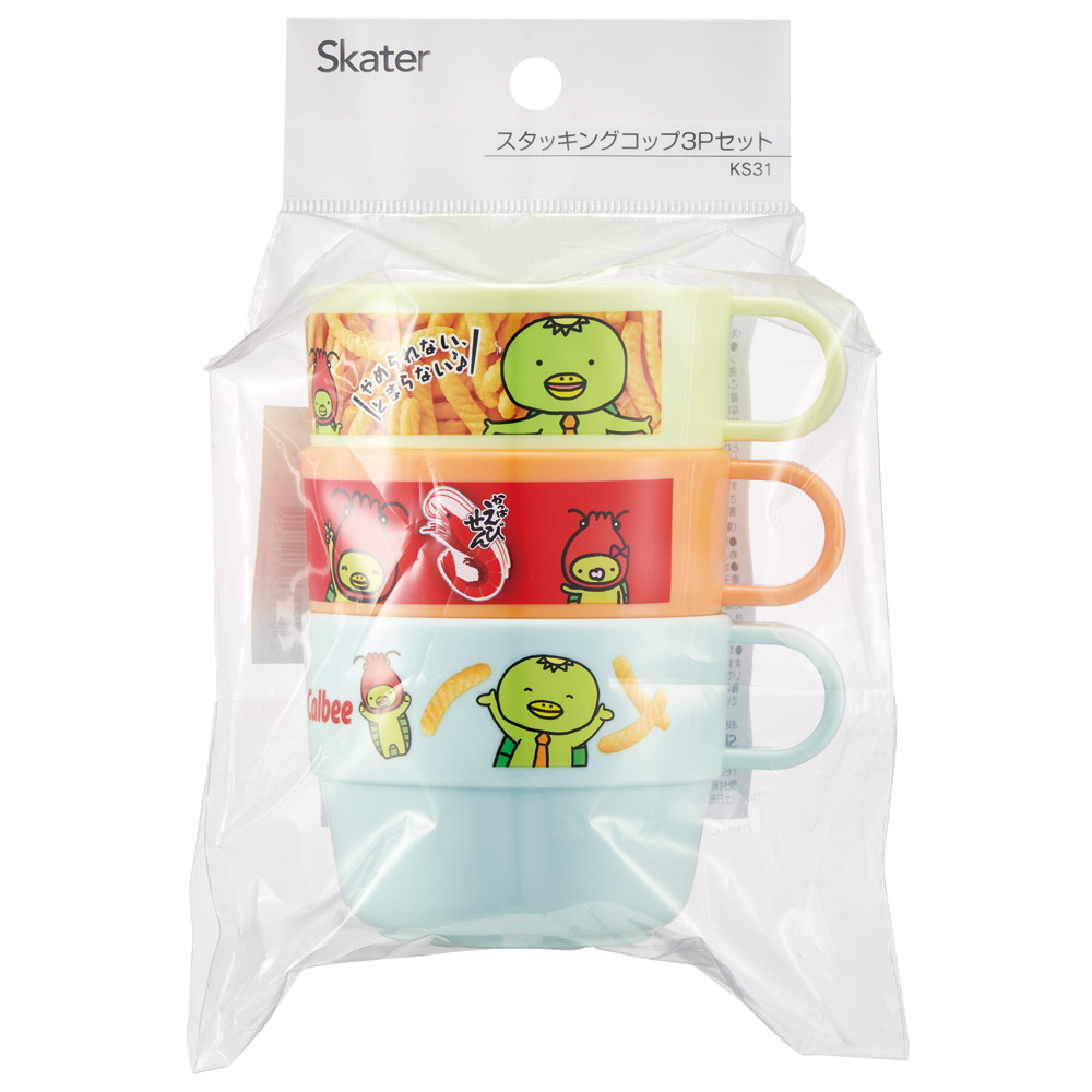 スタッキング コップ 3個 セット キャラクター 子供 キッズ プラスチック skater スケーター KS31 かっぱえびせん お菓子 パッケージ カルビー Calbee【割れにくい うがい 幼児 食器 カップ かわいい 子ども】