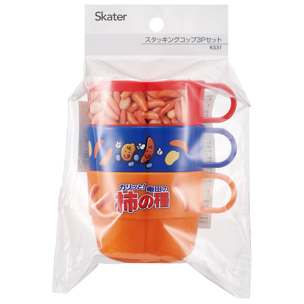 スタッキング コップ 3個 セット キャラクター 子供 キッズ プラスチック skater スケーター KS31 亀田の柿の種 お菓子 パッケージ 亀田製菓【割れにくい うがい 幼児 食器 カップ かわいい 子ども】