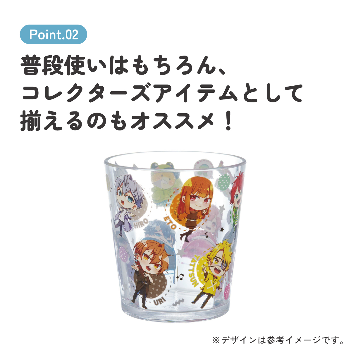 アクリル コップ 割れない 280ml プラスチック 子供 子ども キッズ キャラクター skater スケーター KSA4 カラフルピーチ 25年 からふるピーチ 女の子 男の子【アクリルコップ 洗面所 食器 タンブラー 透明 クリア】